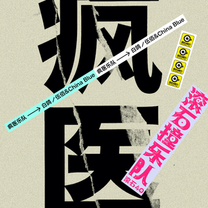 滝川恵理中文无码AV
