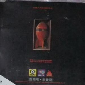 滝川恵理中文无码AV
