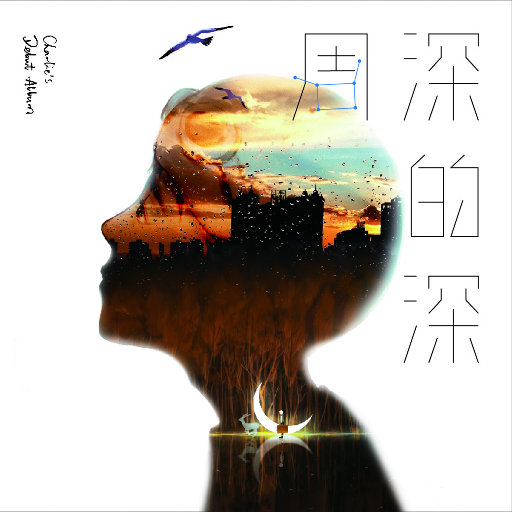 滝川恵理中文无码AV
